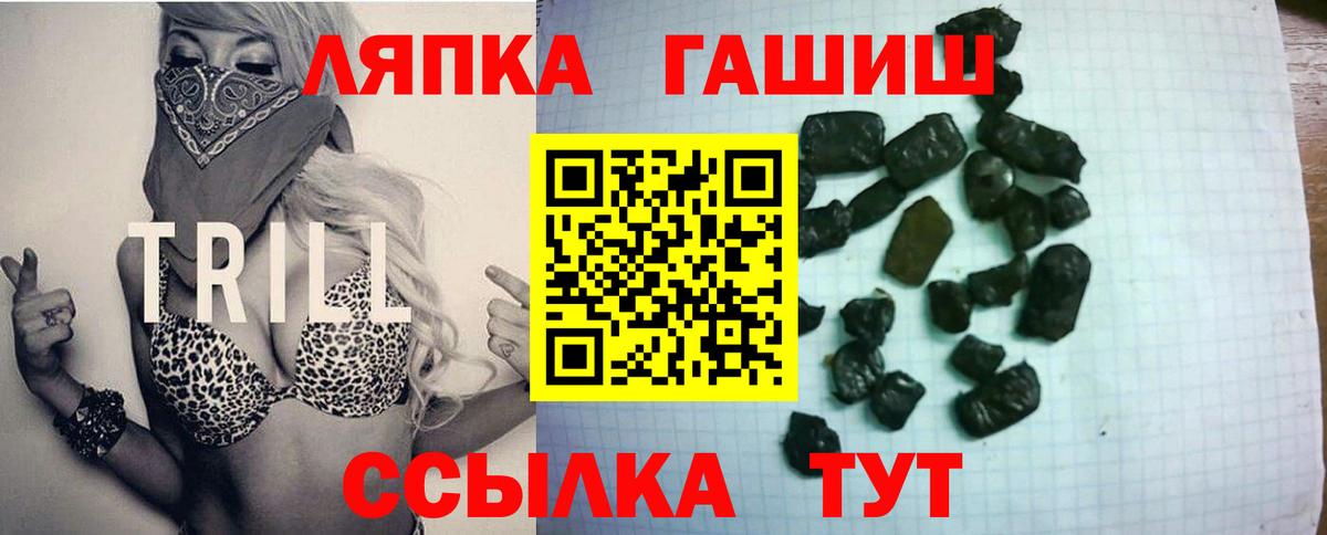 Алушта  Гашиш AMNESIA HAZE  Гашиш Cannabis  Вход с VPN 