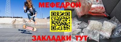 прущие грибы Рязань