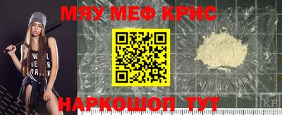 бутират Рузаевка