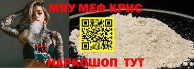 бутират Рузаевка
