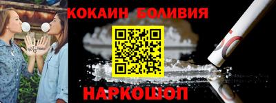 кокаин колумбия Рыбинск