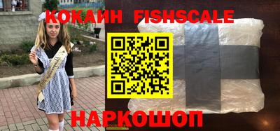 кокаин колумбия Рыбинск