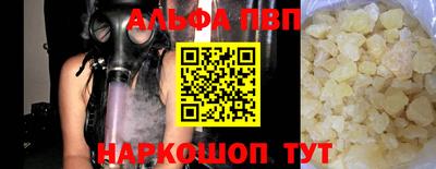 бутират Рузаевка