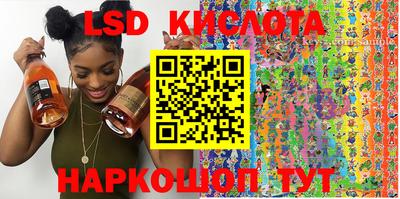 прущие грибы Рязань