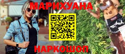 бутират Рузаевка