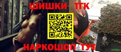бутират Рузаевка