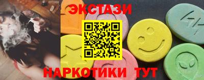 прущие грибы Рязань