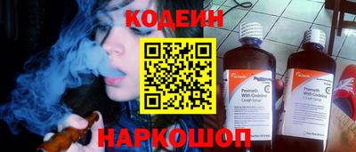 кокаин колумбия Рыбинск