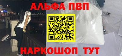бутират Рузаевка