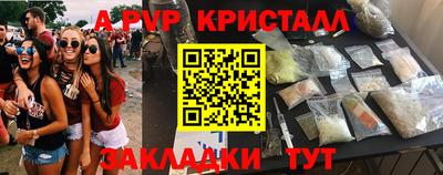 бутират Рузаевка