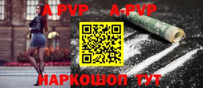 бутират Рузаевка