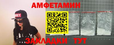 бутират Рузаевка