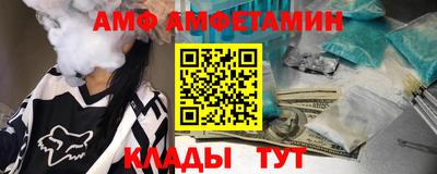 бутират Рузаевка