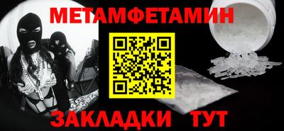 бутират Рузаевка