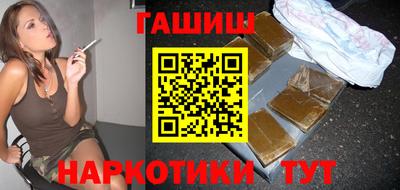 бутират Рузаевка