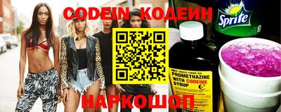 кокаин колумбия Рыбинск