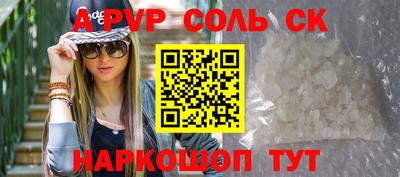 прущие грибы Рязань