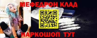 бутират Рузаевка