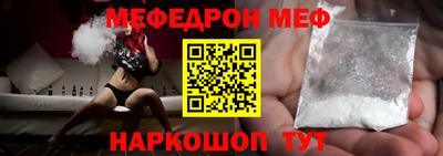 прущие грибы Рязань