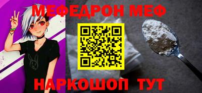 бутират Рузаевка