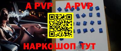 бутират Рузаевка