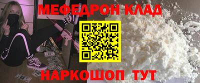 кокаин колумбия Рыбинск