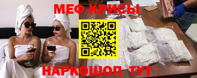 бутират Рузаевка