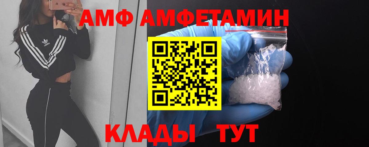 Алушта  МЕТАМФЕТАМИН Декстрометамфетамин 99.9%  Вход с VPN 